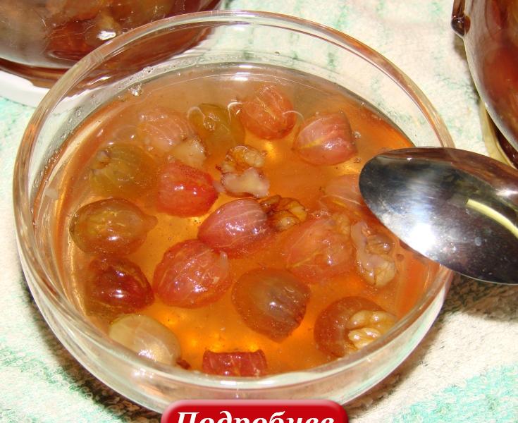 Янтарное королевское варенье из крыжовника. Изысканный десерт 1