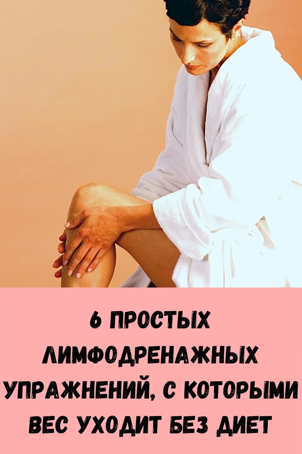 4-oshibki-pri-pokupke-odezhdy-iz-za-kotoryh-veschi-ploho-na-vas-smotryatsya-2-2