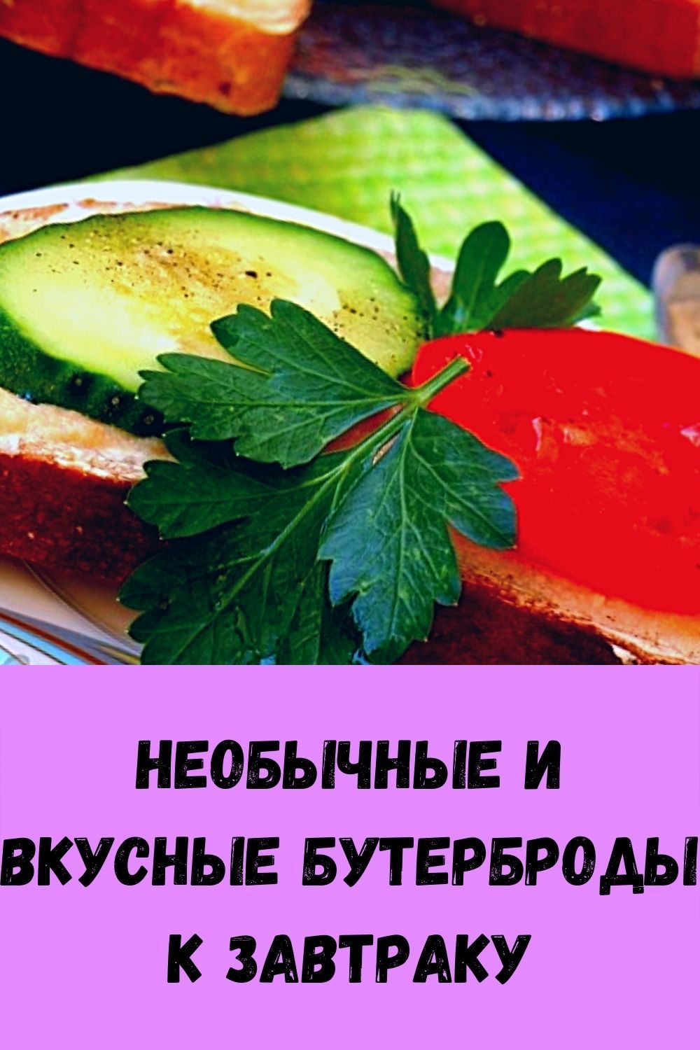 blagodarya-etomu-ovoschu-ya-vernul-sebe-zrenie-pochistil-pechen-i-pohudel-a-mne-uzhe-60-12