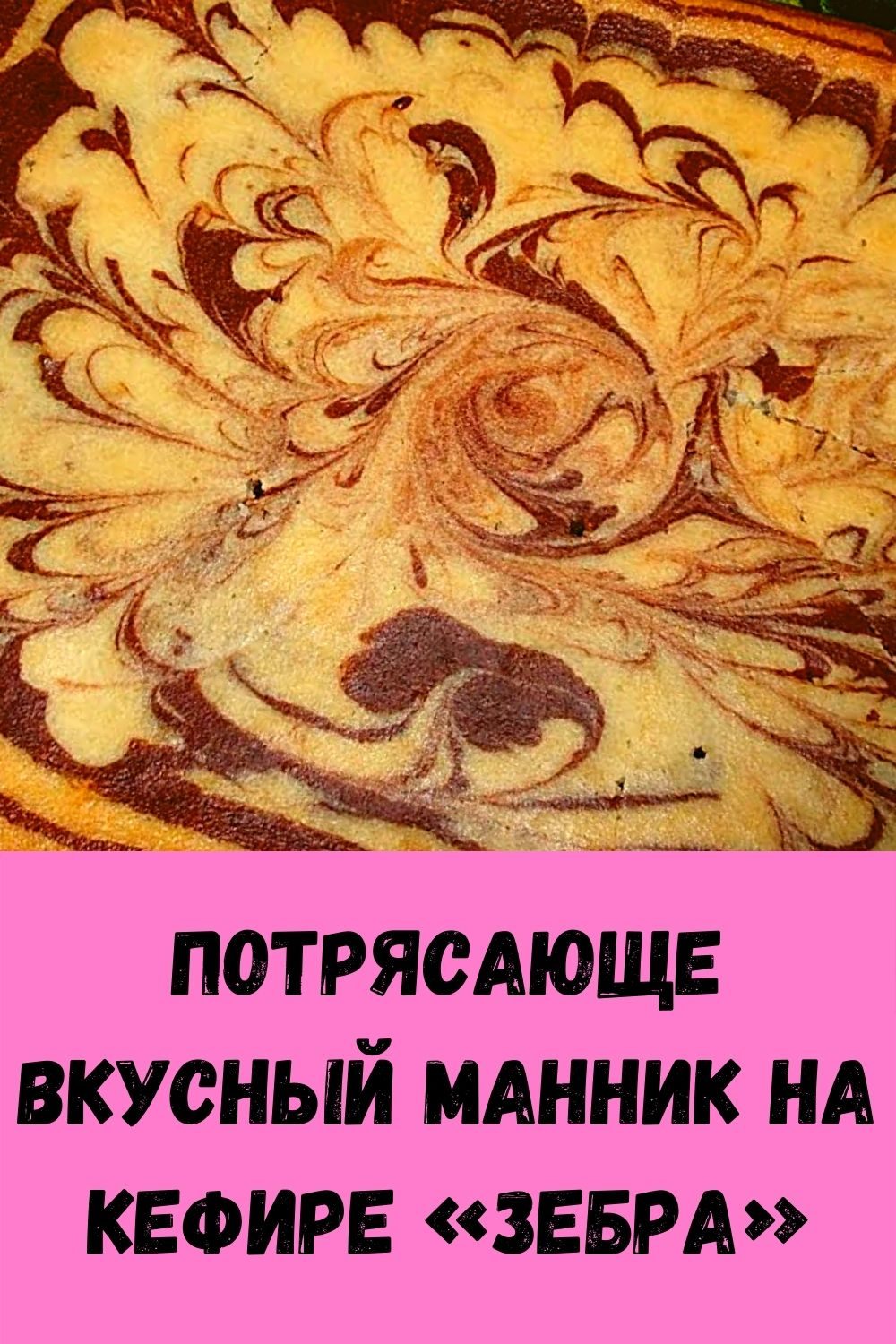 teper-ya-zasypayu-za-1-minutu-vot-magicheskiy-tryuk-19