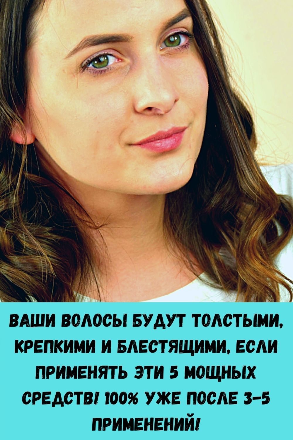 vashi-volosy-budut-tolstymi-krepkimi-i-blestyaschimi-esli-primenyat-eti-5-moschnyh-sredstv-100-uzhe-posle-3-5-primeneniy-2