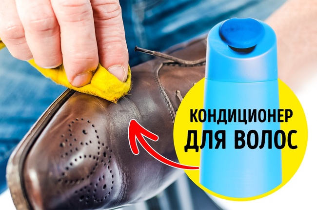 15 простых способов без лишних трат привести вашу обувь в порядок