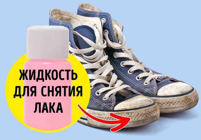 15 простых способов без лишних трат привести вашу обувь в порядок