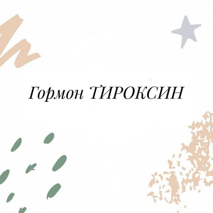 Почему некоторые едят много и остаются стройными? Почему некоторые едят много и остаются стройными?
