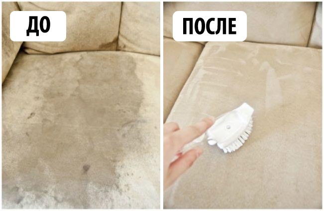 Черновик
