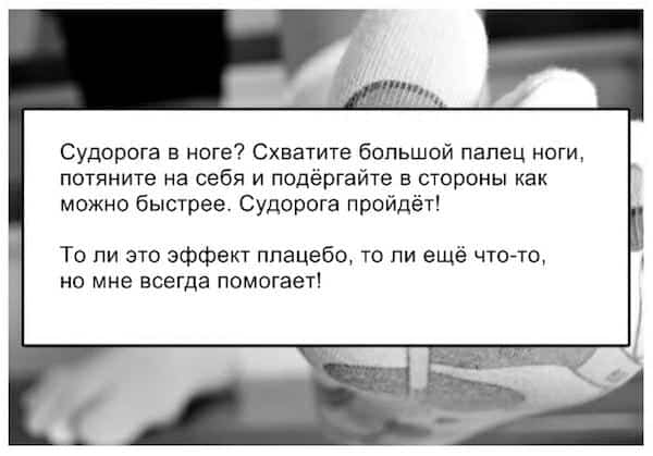 15 трюков, которые заставят ваше тело работать на вас!