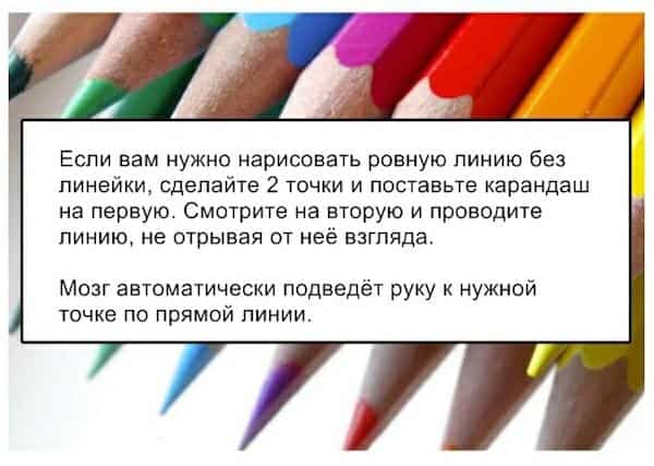 15 трюков, которые заставят ваше тело работать на вас!