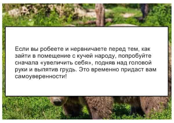 15 трюков, которые заставят ваше тело работать на вас!