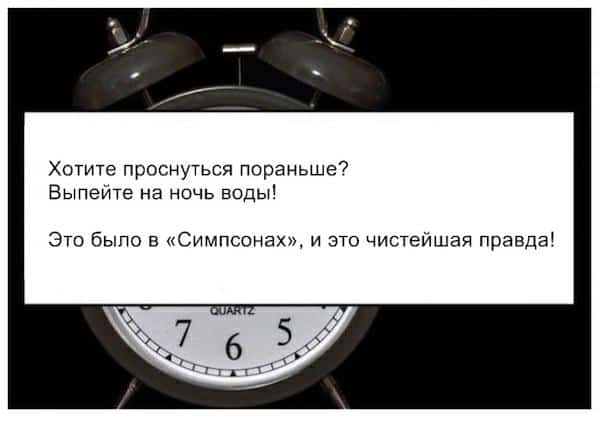15 трюков, которые заставят ваше тело работать на вас!