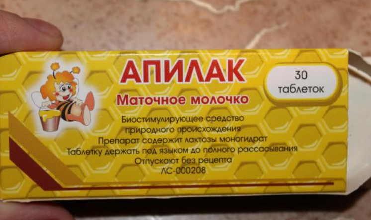 Маточное молочко — самое богатое витаминами природное вещество в мире! настоящий клад для организма — лечит 100+ болезней!