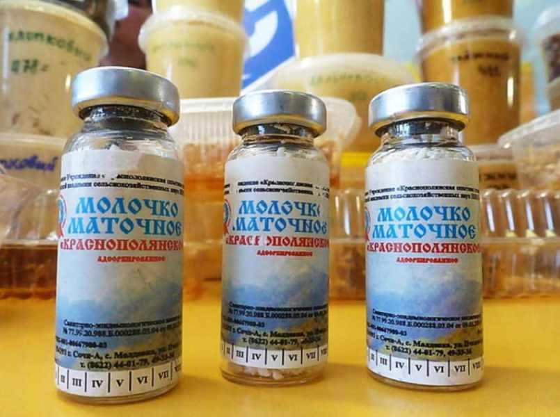 Маточное молочко — самое богатое витаминами природное вещество в мире! настоящий клад для организма — лечит 100+ болезней!