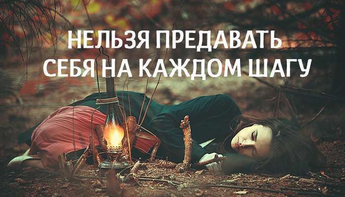 Закон кармы: замечательная притча о тех, кто проживает не свою жизнь