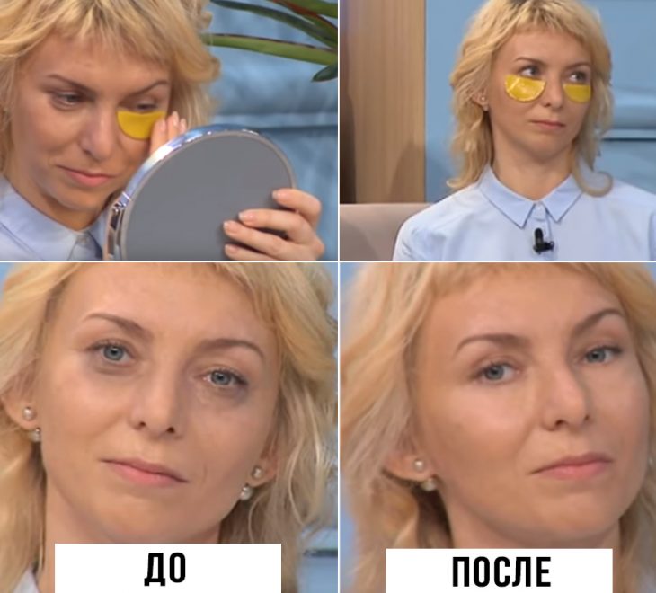 РУКОВОДСТВО ПО ИЗГОТОВЛЕНИЮ ПАТЧЕЙ ПОД ГЛАЗА РУКОВОДСТВО ПО ИЗГОТОВЛЕНИЮ ПАТЧЕЙ ПОД ГЛАЗА