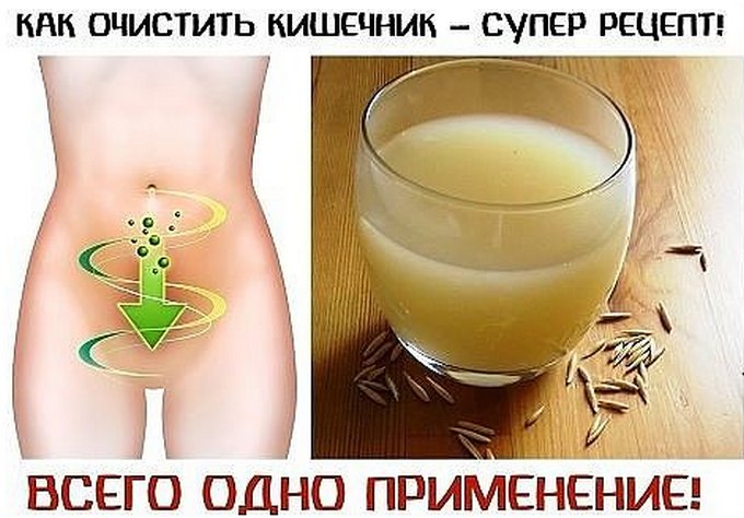Скраб для кишечника — минус 11 кг!