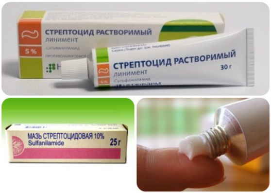 Стрептоцидовая мазь — дешево и сердито! Лечит быстро и надежно, справляется со многими неприятностями