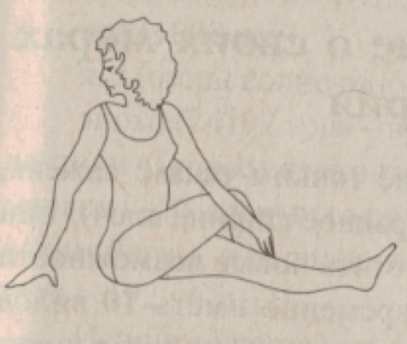 Упражнения, выравнивающие асимметрию тела: Статическая растяжка