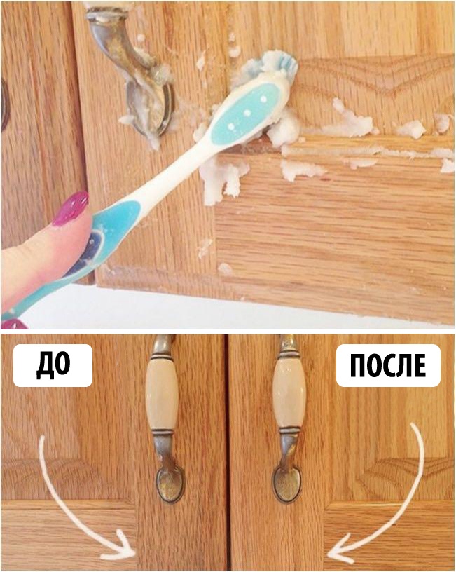 Черновик
